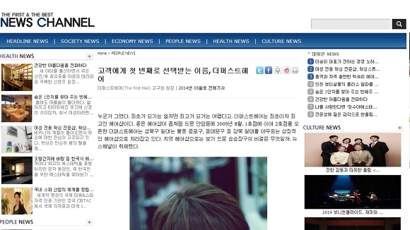 1ST HAIR 이미지