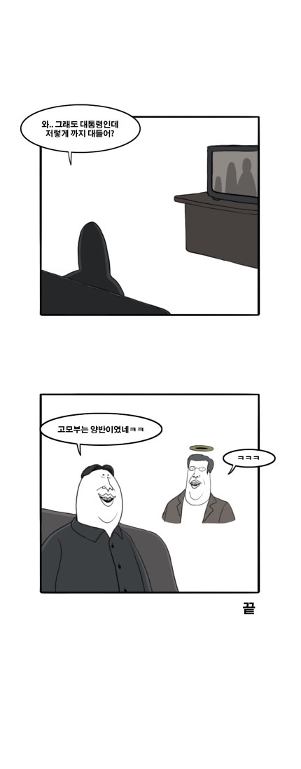  최순실 국정 농단 의혹 | 인스티즈