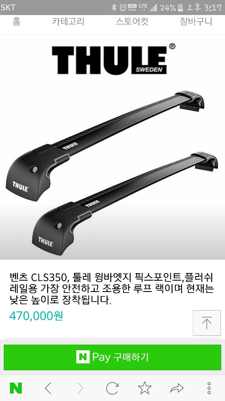 윙바이오 이미지