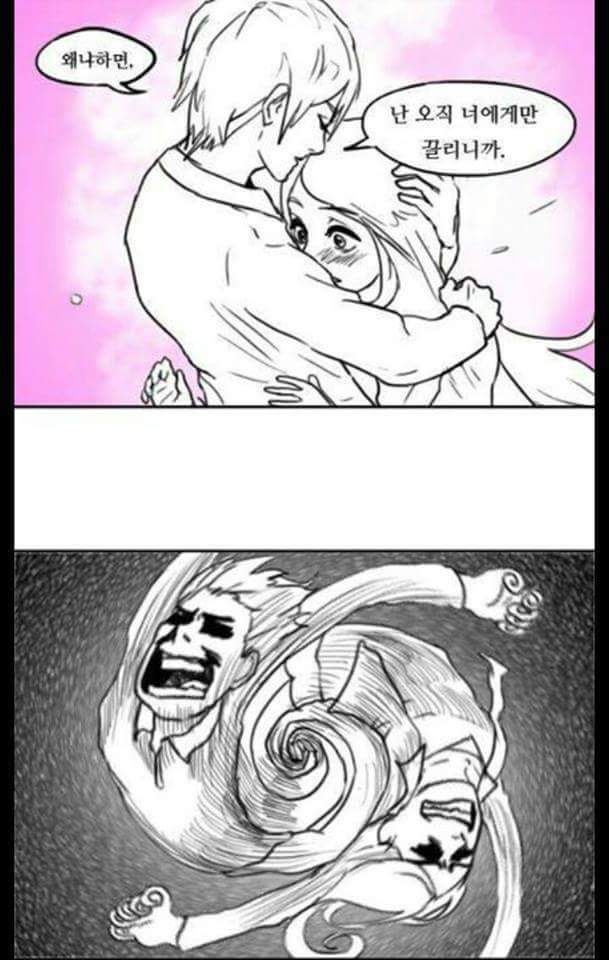 여자친구 생기면 써먹을 유머 | 인스티즈