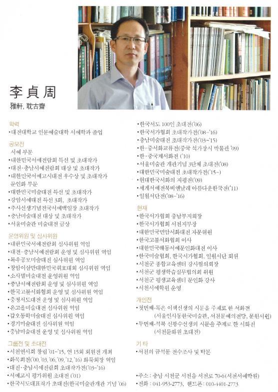 서천문화원 이미지