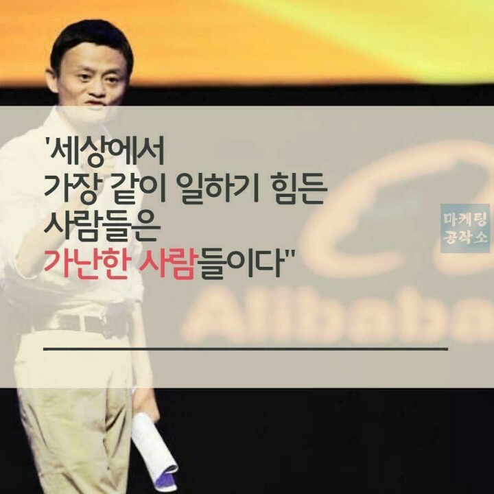 페이스북에서 보고 가슴이 뜨거워진 글 하나 | 인스티즈
