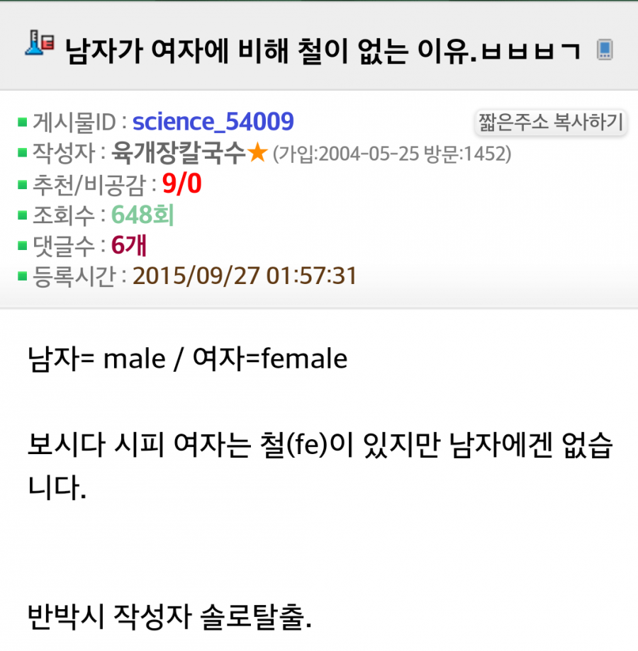 남자가 여자보다 철이 없는 이유 | 인스티즈