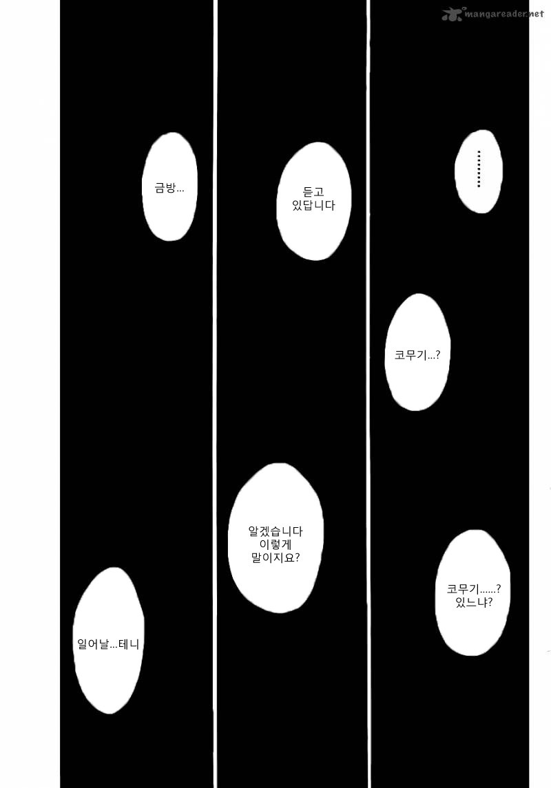 토가시를 미워할수 없는 이유 | 인스티즈