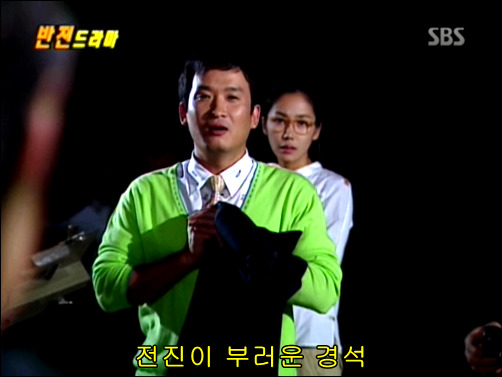 반전드라마 베스트 에피소드 비밀폭로서비스 1 | 인스티즈