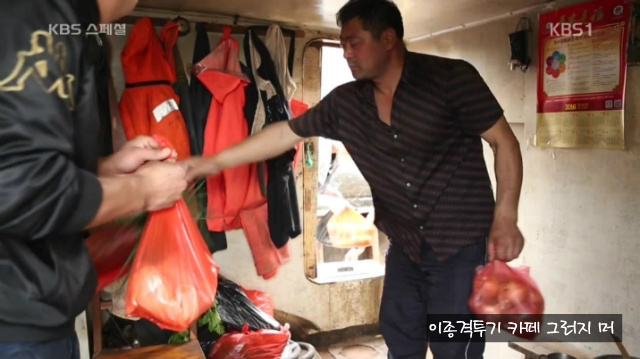 중국어선이 NLL해역에 불법조업하는 이유 | 인스티즈