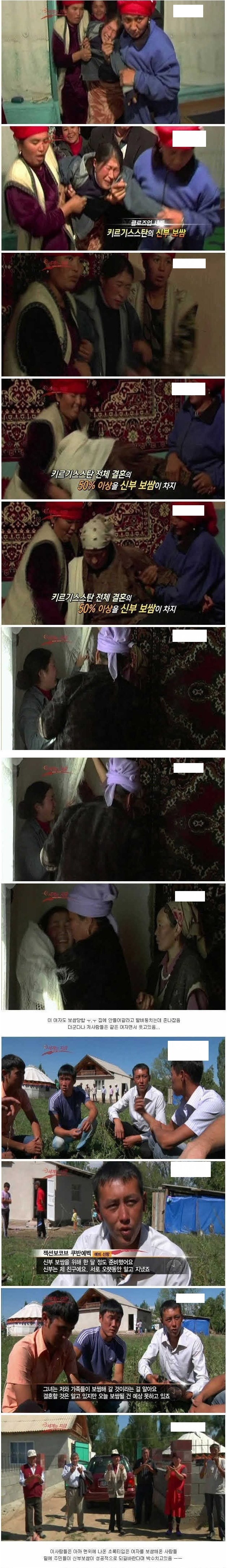 신부 보쌈.jpg | 인스티즈