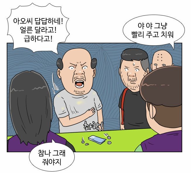이것이 진상 대처법이다!!!! | 인스티즈