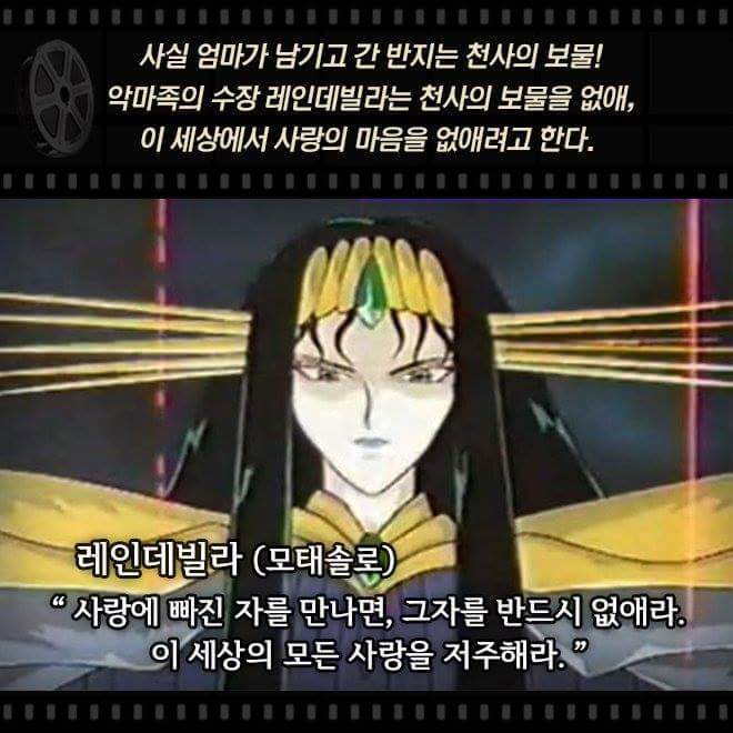 웨딩피치 충격 결말 | 인스티즈