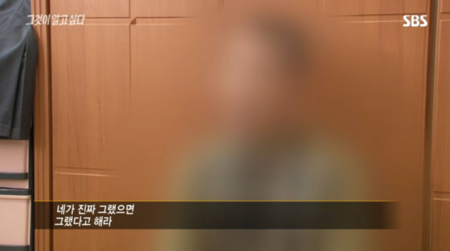 [그것이알고싶다] 살인범의 걸음걸이 3 | 인스티즈
