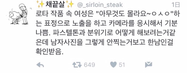 남대생이 모유로 만든 치즈 (불쾌주의) | 인스티즈