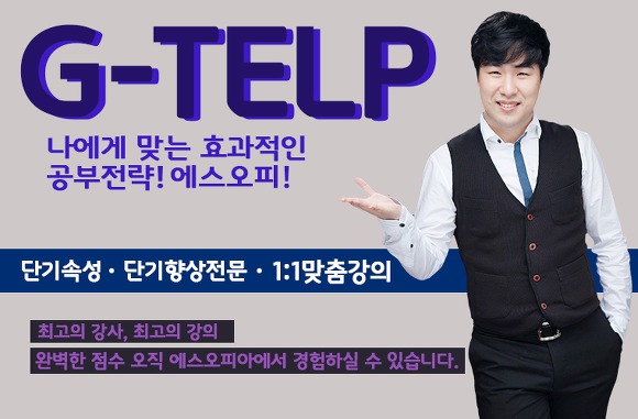 에스오피 이미지