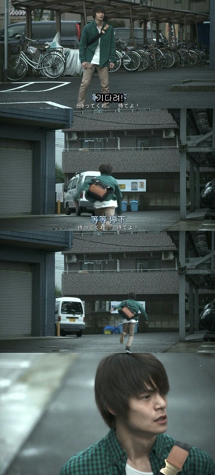 [Sp기묘한이야기] 꿈꾸는 기계 3 | 인스티즈