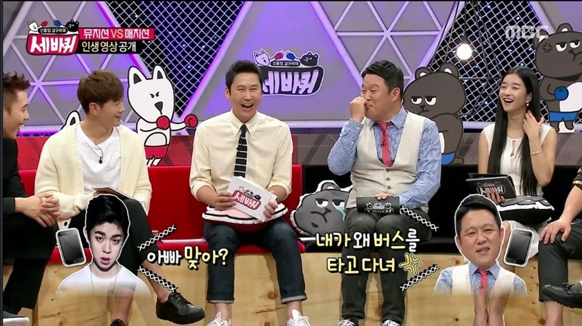 김구라 동현이한테 온 문자사연 | 인스티즈
