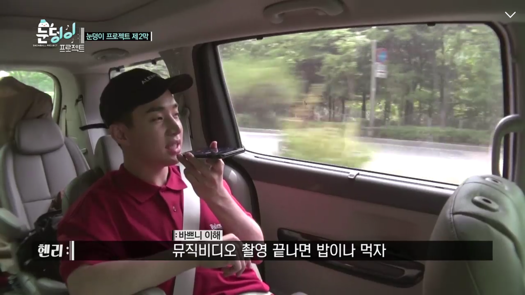 진지한 헨리와 말이 1도 안통하는 엑소.jpg | 인스티즈