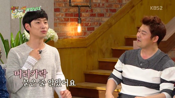 배려심 많은 이제훈의 참사 | 인스티즈