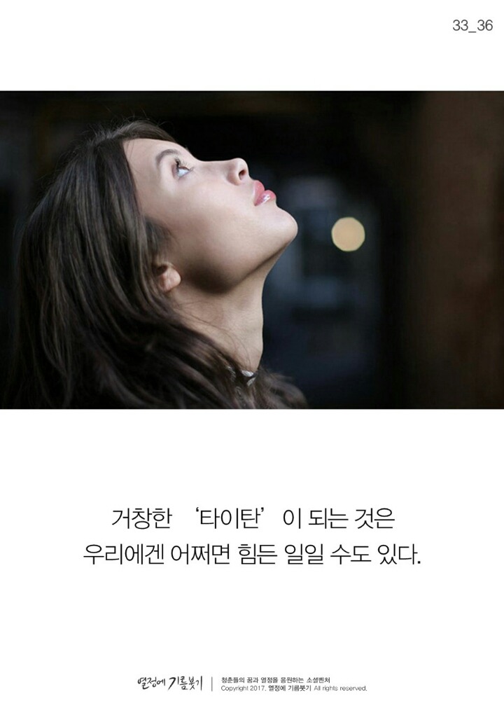 200명의 거물들이 슬럼프를 극복하는 법 | 인스티즈