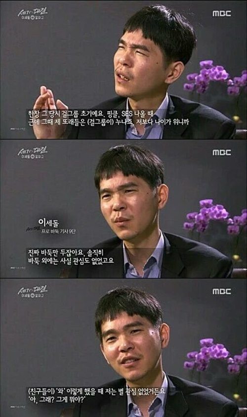 ???: 저는 걸그룹 별로 관심 없었어요 | 인스티즈