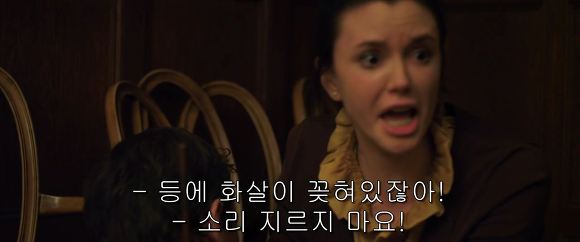 공포의 살인마들이 상대를 잘못 골랐다! 달콤살벌한 그녀 | 인스티즈