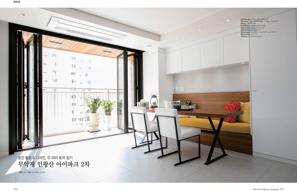 이공간인테리어 이미지