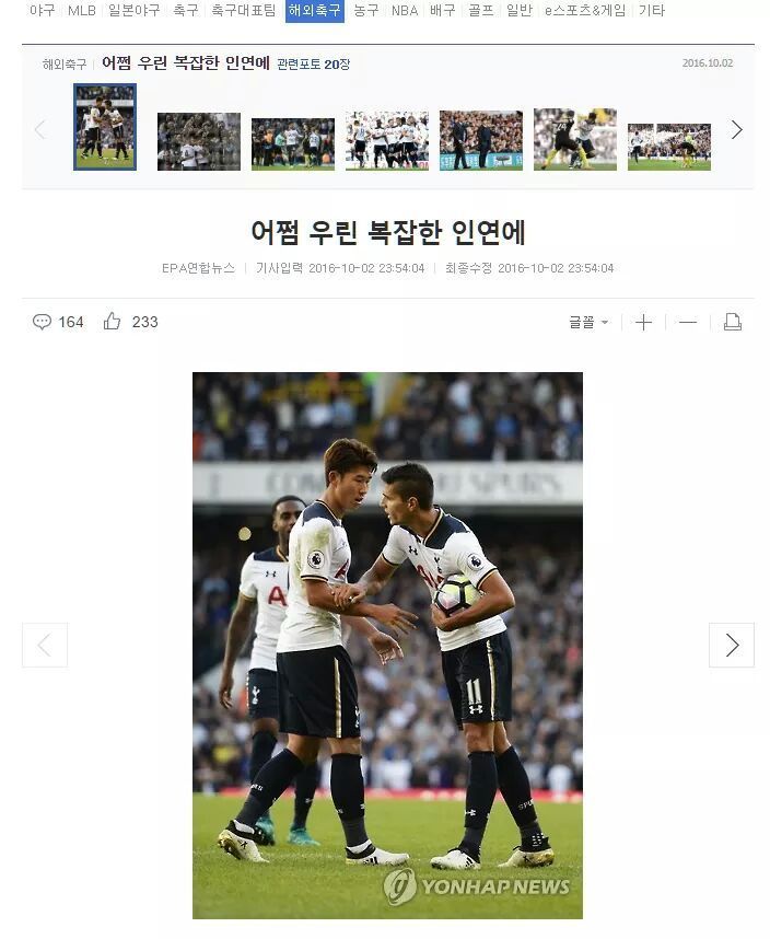 기자가 임재범 팬.jpg | 인스티즈
