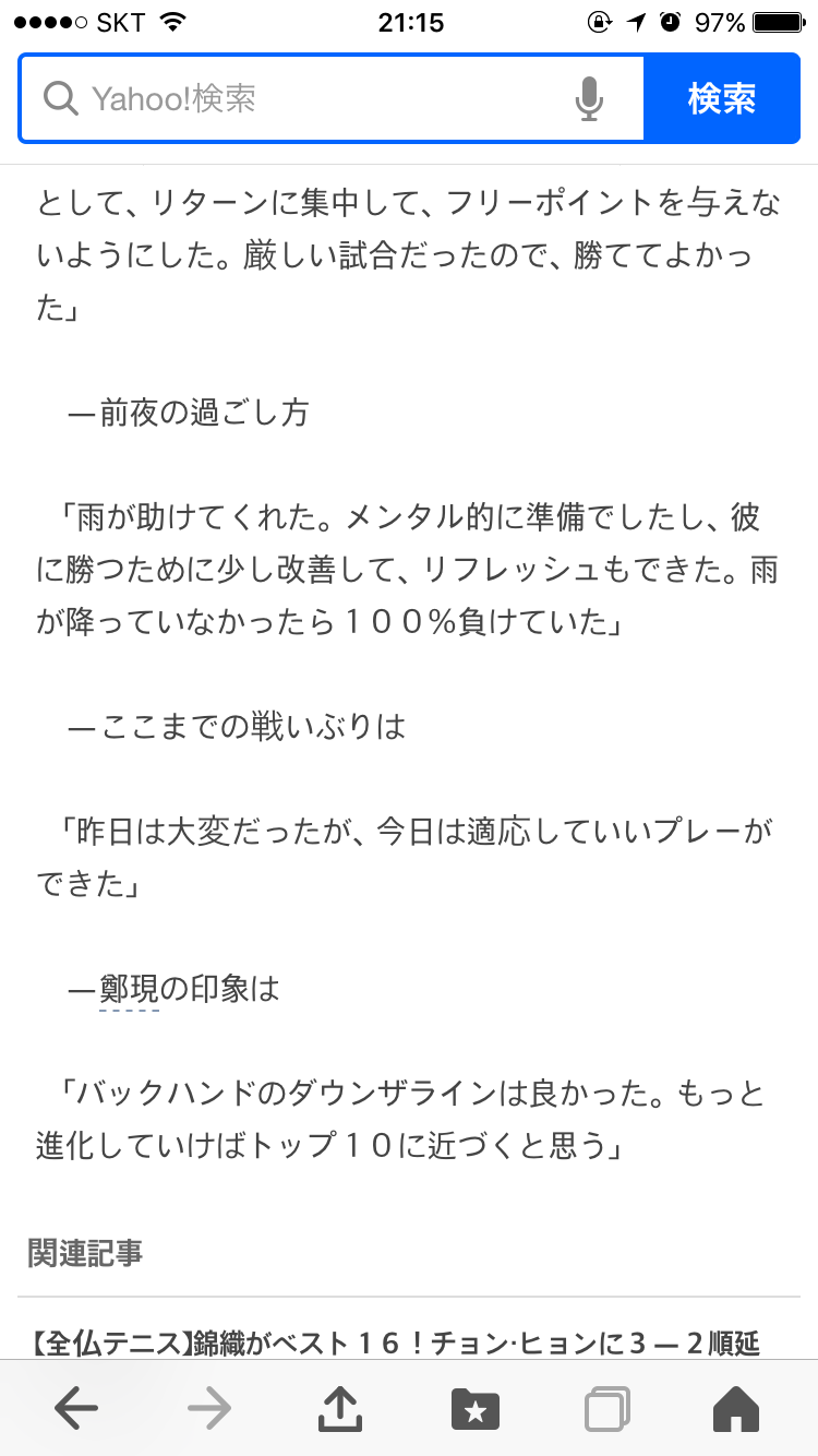 정현정비 이미지