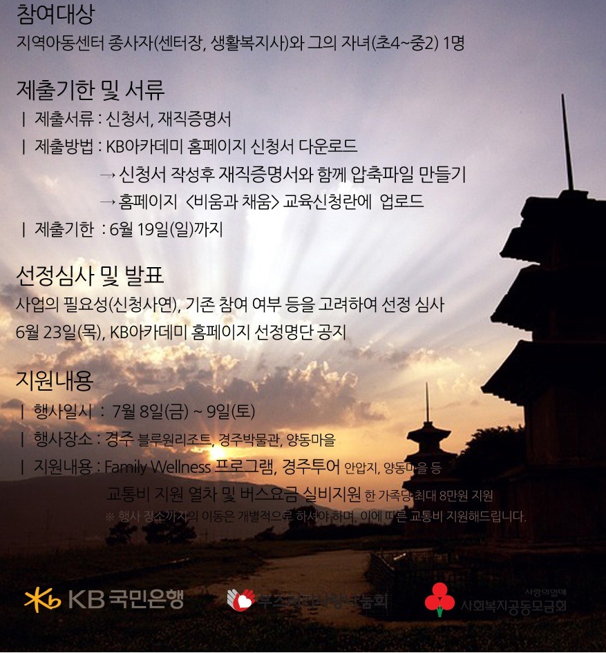 채움아카데미 이미지