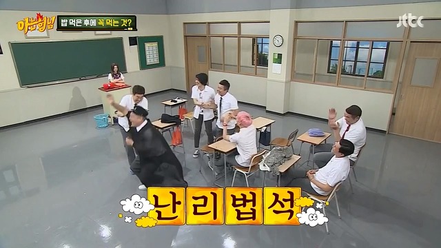 오늘자 아재력 충만한 아는형님멤버들 | 인스티즈