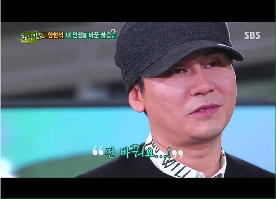 과연 양현석 진짜 버튼이 있다면 누를것인가? | 인스티즈