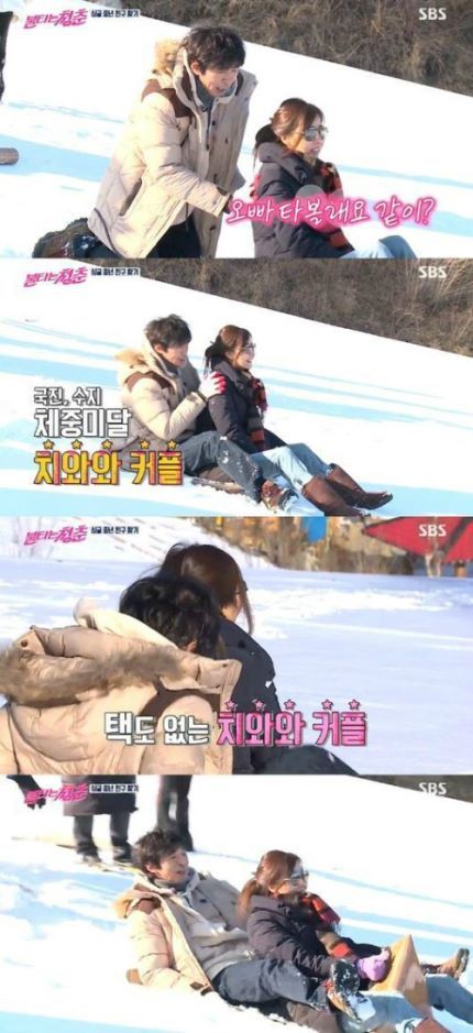  김국진♡강수지 커플 투샷 모음.jpg | 인스티즈