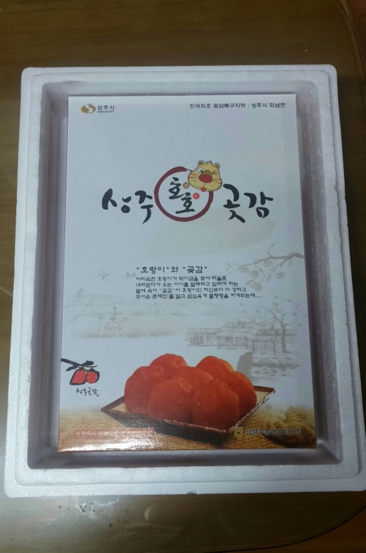 송운농장 이미지