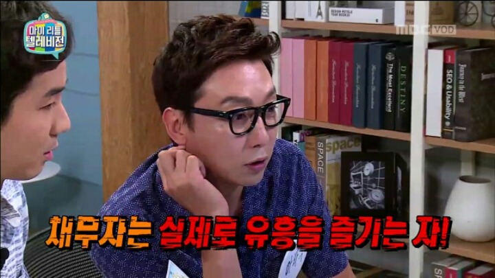 [마리텔] 타로점으로 알아 보는 탁재훈 연애운 | 인스티즈