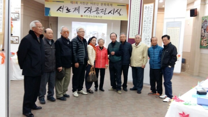 서천문화원 이미지