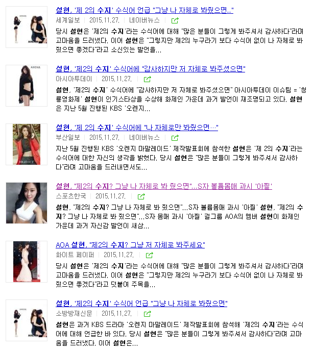 2015년 올해의 언플대상.jpg | 인스티즈