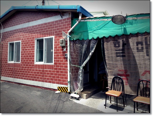 대동할매국수 이미지