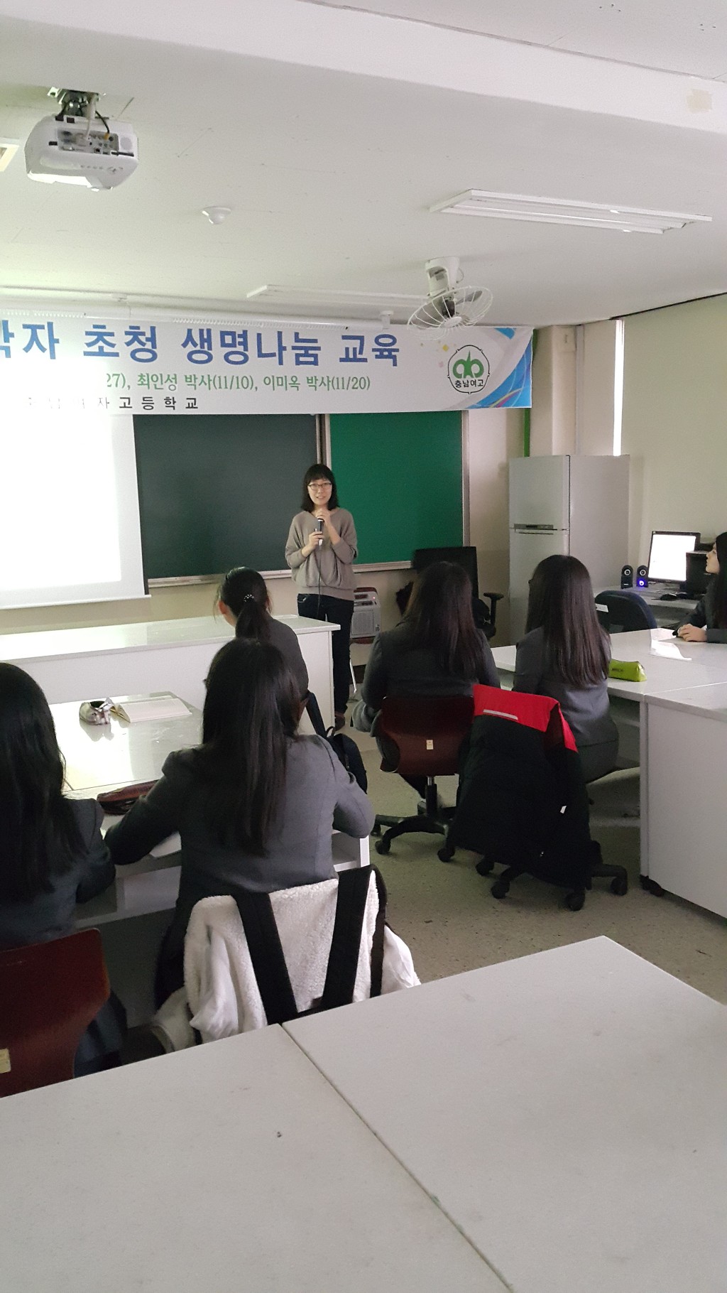 대덕생명과학 이미지