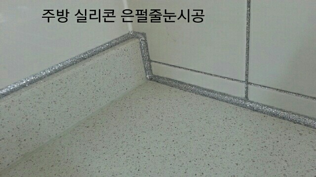 홈센스 이미지