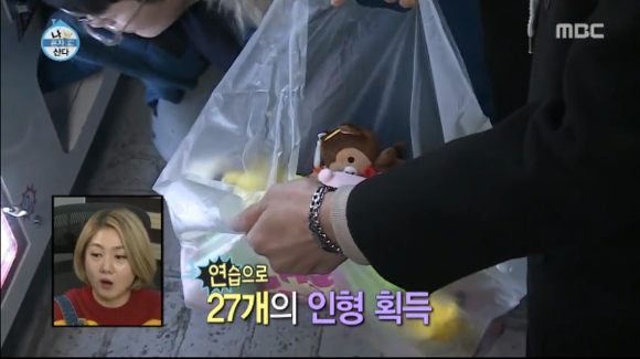 뽑기달인 이미지