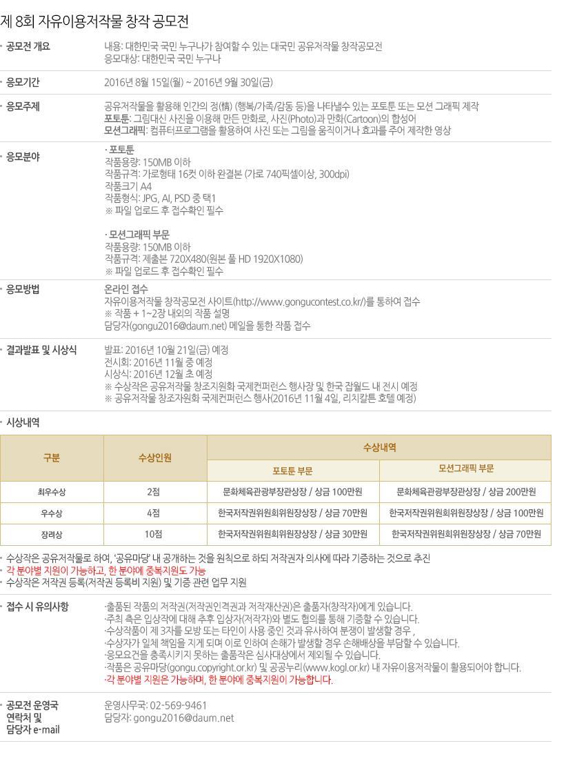 창작그래픽 이미지