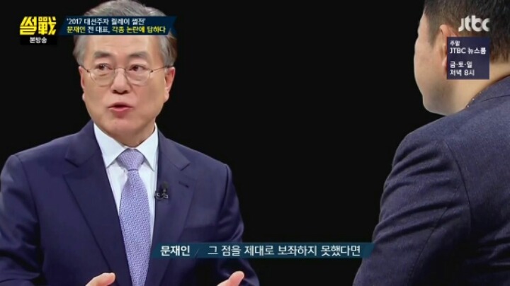 황교안이 나오면 안되는 이유 | 인스티즈