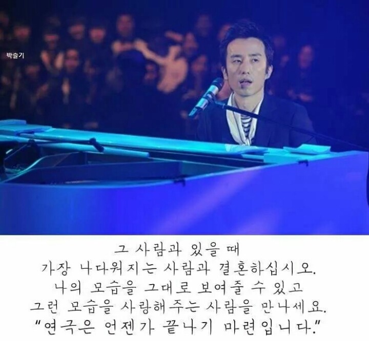 유희열이 말한 가장 와닿는 명언... | 인스티즈