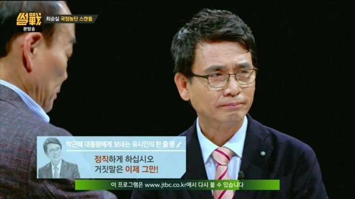 오늘자 유시민 | 인스티즈