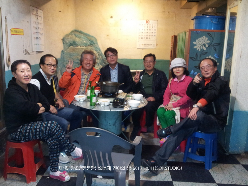 고주망탱이 이미지