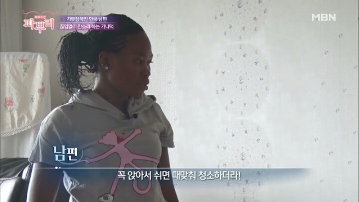 한국남자와 결혼한 생생정보통 리포터 가나댁 .jpg | 인스티즈