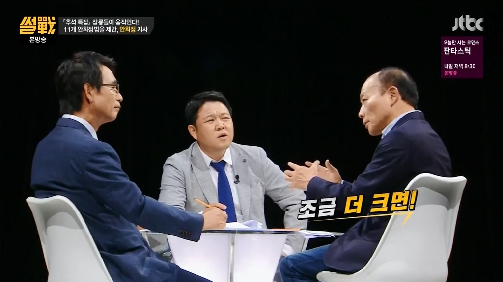 전원책이 좋게 본 정치인 | 인스티즈