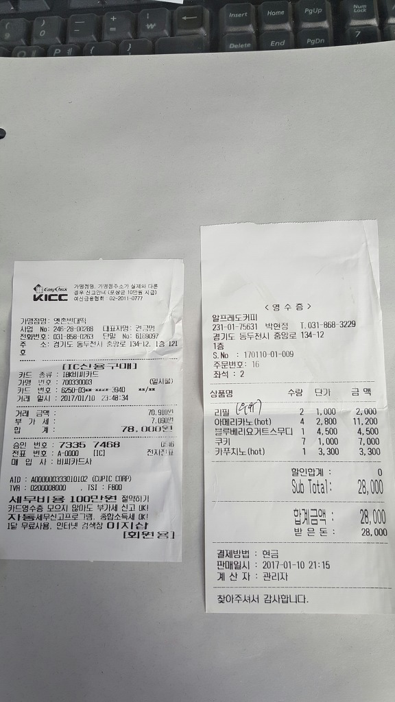 옛촌빈대떡 이미지
