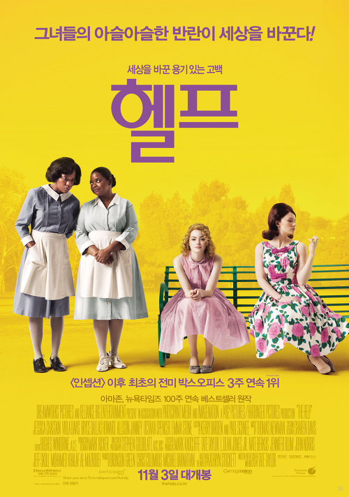 개인적으로 꼽아본 볼만한 영화 50선 추천 | 인스티즈