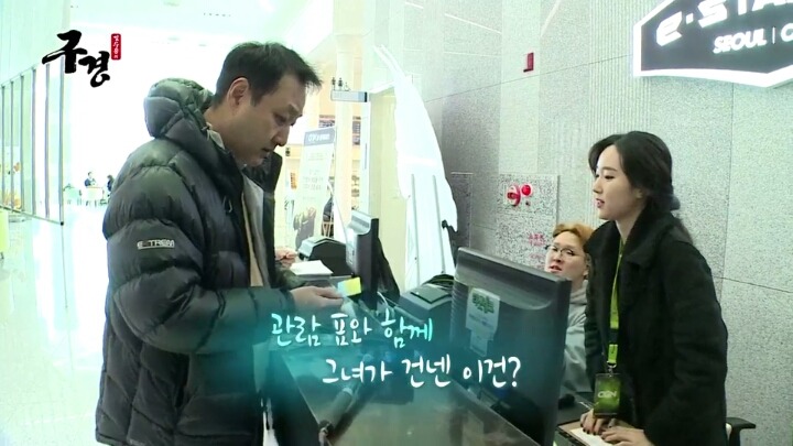 스타레전드 최강전 구경간 김수용 ＜1 | 인스티즈