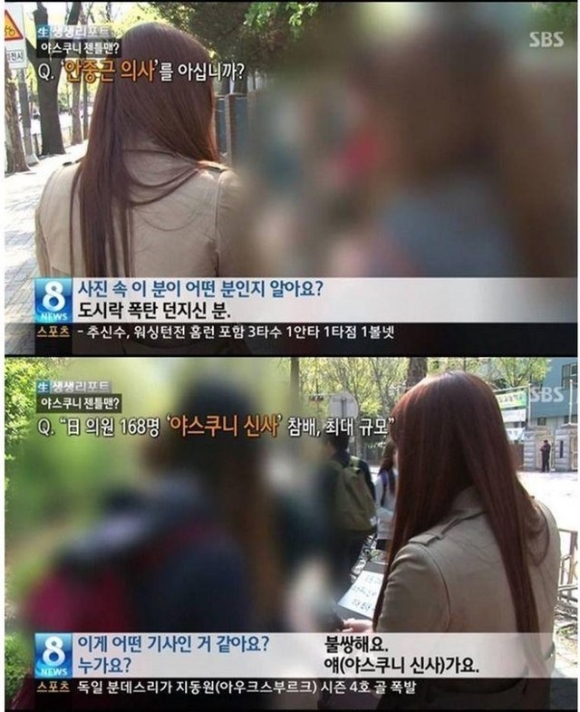 역사 인식의 현실... | 인스티즈