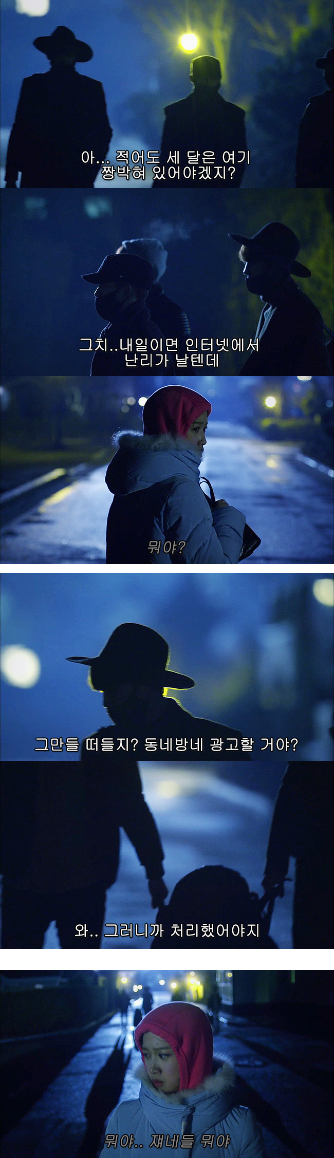 [우리옆집에엑소가산다] 모태솔로 홍조녀 연희 옆집으로 EXO가 이사 온 부러운 이야기 1화 | 인스티즈
